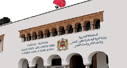 بعد إعفاء حصاد.. وزارة التعليم تتخذ إجراء سيدخل الفرحة على الأساتذة المتغيبين بصفة غير مشروعة بعد إعفاء حصاد.. وزارة التعليم تتخذ إجراء سيدخل الفرحة على الأساتذة المتغيبين بصفة غير مشروعة