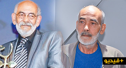 لن تصدق ما ستراه: شاهد ناظوريا يشبه إلى حد كبير الممثل المغربي الراحل محمد مجد