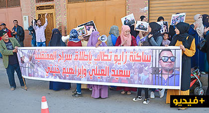 ساكنة زايو تحتج أمام "السجن" بالناظور لإطلاق معتقليها وتطالب "العمالة" بتوفير النقل المدرسي لتلامذتها