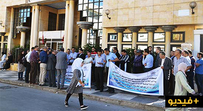 موظفوا الخزينة العامة بالناظور ينظمون وقفة إحتجاجية تضامنية مع زملائهم في العمل موظفوا الخزينة العامة بالناظور ينظمون وقفة إحتجاجية تضامنية مع زملائهم في العمل