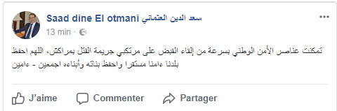 هكذا أربكت جريمة مراكش رئيس الحكومة سعد الدين العثماني هكذا أربكت جريمة مراكش رئيس الحكومة سعد الدين العثماني