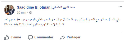 هكذا أربكت جريمة مراكش رئيس الحكومة سعد الدين العثماني هكذا أربكت جريمة مراكش رئيس الحكومة سعد الدين العثماني