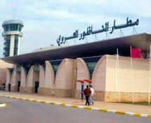 مطار الناظور العروي .. ارتفاع عدد المسافرين بنسبة 42 بالمائة خلال سنة 2009 مطار الناظور العروي .. ارتفاع عدد المسافرين بنسبة 42 بالمائة خلال سنة 2009