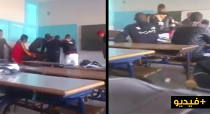 فيديو صادم.. تلميذ يضرب أستاذه و يسحله داخل القسم أمام أعين التلاميذ فيديو صادم.. تلميذ يضرب أستاذه و يسحله داخل القسم أمام أعين التلاميذ
