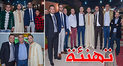 تهنئة بمناسبة زفاف الفاعل الجمعوي محمد بوقيوع تهنئة بمناسبة زفاف الفاعل الجمعوي محمد بوقيوع