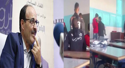 إلياس العماري يتدخل في قضية الإعتداء على أستاذ داخل القسم وهذا ما دعا إليه إلياس العماري يتدخل في قضية الإعتداء على أستاذ داخل القسم وهذا ما دعا إليه