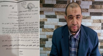 بائع متجول يقاضي عون سلطة بالناظور بعد إتهامه بتعريضه للضرب والشتم والقذف بائع متجول يقاضي عون سلطة بالناظور بعد إتهامه بتعريضه للضرب والشتم والقذف