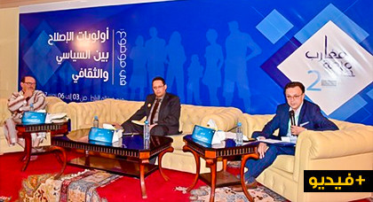 أكاديميون مغاربة: المنطقة العربية لم تراوح مكانها وإنما تراجعت لأن الإصلاح لم يحقق التطلعات أكاديميون مغاربة: المنطقة العربية لم تراوح مكانها وإنما تراجعت لأن الإصلاح لم يحقق التطلعات