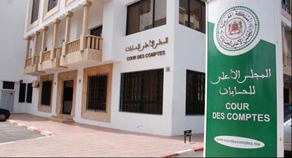 قضاة جطو: رفع سن التقاعد غير كاف بالنظر إلى التغييرات العميقة للتركيبة الديمغرافية قضاة جطو: رفع سن التقاعد غير كاف بالنظر إلى التغييرات العميقة للتركيبة الديمغرافية