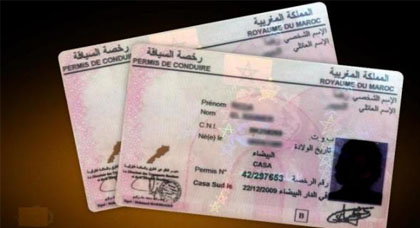 بوليف يضع شروطا مشددة للحصول على "البيرمي" ويرفع معدل النجاح في الامتحان النظري الى 34 نقطة بوليف يضع شروطا مشددة للحصول على "البيرمي" ويرفع معدل النجاح في الامتحان النظري الى 34 نقطة