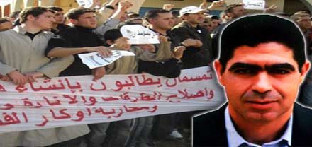 المجلس الجماعي لتمسمان يرد على بيان المظاهرة الإحتجاجية