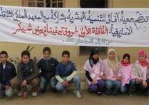 جمعية آفاق للتنمية البشرية تنظم  القافلة الأولى لحرف تيفيناغ بجماعة بني شيكر جمعية آفاق للتنمية البشرية تنظم  القافلة الأولى لحرف تيفيناغ بجماعة بني شيكر