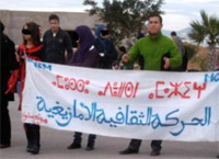 الحركة الثقافية الأمازيغية تحتفل بأسكاس أماينو بجامعة سلوان الحركة الثقافية الأمازيغية تحتفل بأسكاس أماينو بجامعة سلوان