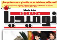 العدد 11 من مجلة نوميديا حاليا في الأكشاك العدد 11 من مجلة نوميديا حاليا في الأكشاك