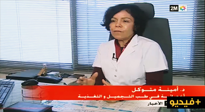 تحذيرات من استعمال المراهم المخصصة لتفتيح البشرة المتواجدة بكثرة في أسواق الناظور لهذا السبب تحذيرات من استعمال المراهم المخصصة لتفتيح البشرة المتواجدة بكثرة في أسواق الناظور لهذا السبب