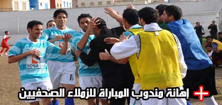 هلال الناظور يسحق مولدية العيون بسداسية نظيفة ويتوج بلقب بطولة الخريف هلال الناظور يسحق مولدية العيون بسداسية نظيفة ويتوج بلقب بطولة الخريف