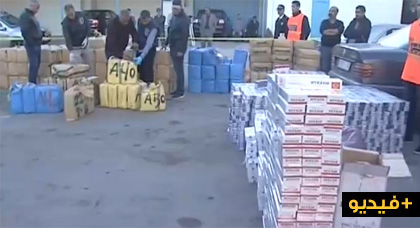فيديو.. هذه كمية المخدرات و عدد السيارات والمبالغ المالية التي تم حجزها بمدينة الدريوش فيديو.. هذه كمية المخدرات و عدد السيارات والمبالغ المالية التي تم حجزها بمدينة الدريوش