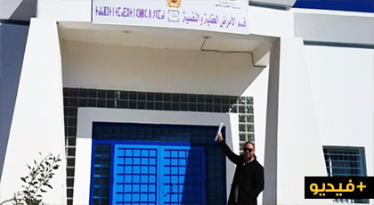 حوليش يكشف لوزير الصحة المستور بمستشفى الأمراض العقلية والنفسية بالعروي ويصف وضعه المأساوي حوليش يكشف لوزير الصحة المستور بمستشفى الأمراض العقلية والنفسية بالعروي ويصف وضعه المأساوي