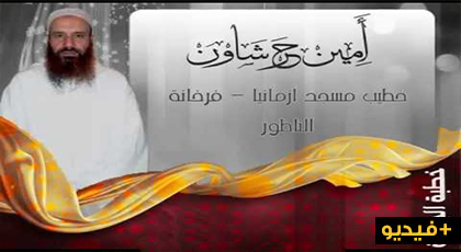 لماذا أنا مسلم؟ ولماذا أنتم مسلمون؟ عنوان خطبة منبرية للخطيب أمين حرشاوي لماذا أنا مسلم؟ ولماذا أنتم مسلمون؟ عنوان خطبة منبرية للخطيب أمين حرشاوي