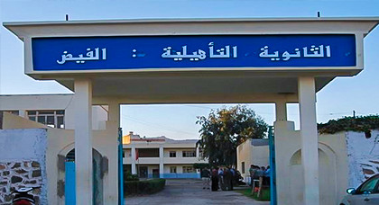سوء تسيير شؤون ثانوية الفيض التأهيلية تصل الوزارة الوصية سوء تسيير شؤون ثانوية الفيض التأهيلية تصل الوزارة الوصية