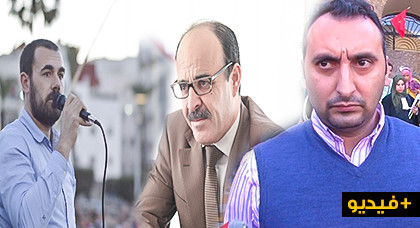 محامي معتقلي الحراك: العماري حرض الزفزافي على التآمر ضد أمن الدولة محامي معتقلي الحراك: العماري حرض الزفزافي على التآمر ضد أمن الدولة