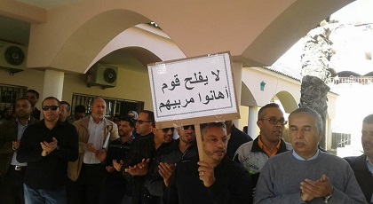 الوزارة تدعو إلى تعبئة شاملة لمحاربة العنف داخل المدرسة وإلى مقاضاة التلامذة المعتدين الوزارة تدعو إلى تعبئة شاملة لمحاربة العنف داخل المدرسة وإلى مقاضاة التلامذة المعتدين