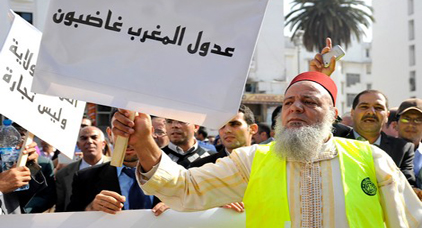 الهيئة الوطنية للعدول تطالب بالحماية القانونية... إضراب وطني الأسبوع المقبل الهيئة الوطنية للعدول تطالب بالحماية القانونية... إضراب وطني الأسبوع المقبل