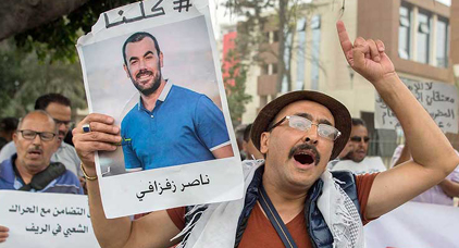 هذا ما قاله الزفزافي للفرقة الوطنية أثناء الاستماع إليه بشأن مزاعم تحريضه من طرف إلياس العماري هذا ما قاله الزفزافي للفرقة الوطنية أثناء الاستماع إليه بشأن مزاعم تحريضه من طرف إلياس العماري
