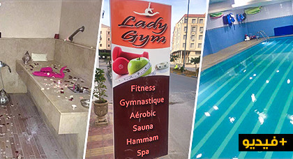 لايدي جيم الخاصة بالنساء تقدم عرضا مغريا بمناسبة عيد المولد النبوي الشريف والسنة الجديدة لايدي جيم الخاصة بالنساء تقدم عرضا مغريا بمناسبة عيد المولد النبوي الشريف والسنة الجديدة