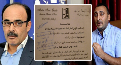 الطرح بدا يسخن.. شارية يضع شكاية ضد إلياس العماري لدى الوكيل العام باستئنافية الرباط الطرح بدا يسخن.. شارية يضع شكاية ضد إلياس العماري لدى الوكيل العام باستئنافية الرباط