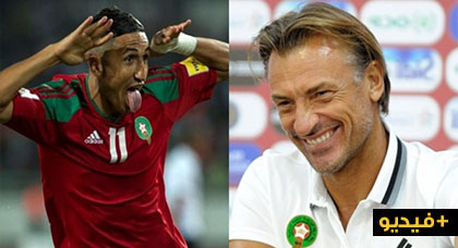 مدرب المنتخب الوطني المغربي: فيصل فجر أكثر لاعب مضحك مدرب المنتخب الوطني المغربي: فيصل فجر أكثر لاعب مضحك