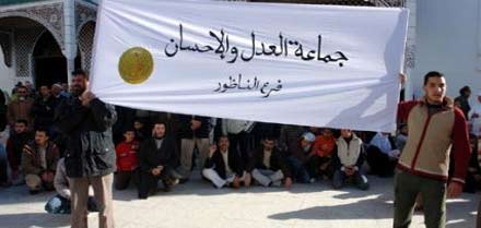 العدل والإحسان تستنكر اغلاق محل نجارة لأحد قيادييها بالدريوش العدل والإحسان تستنكر اغلاق محل نجارة لأحد قيادييها بالدريوش