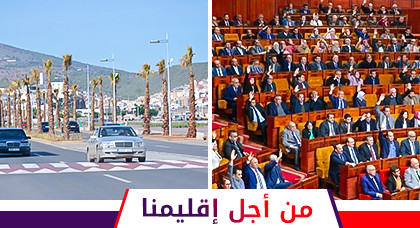  رسالة لنواب الناظور البرلمانيين لمساءلة الحكومة حول ظاهرة الحراكة