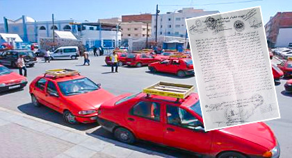 مهنيو سيارات الأجرة يعددون مشاكل القطاع ويدعون الى إضراب عام بجهة الشرق مهنيو سيارات الأجرة يعددون مشاكل القطاع ويدعون الى إضراب عام بجهة الشرق