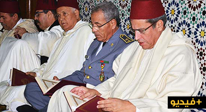 عامل إقليم الناظور يحيي بمسجد محمد الخامس حفلا دينيا بمناسبة ذكرى المولد النبوي الشريف عامل إقليم الناظور يحيي بمسجد محمد الخامس حفلا دينيا بمناسبة ذكرى المولد النبوي الشريف