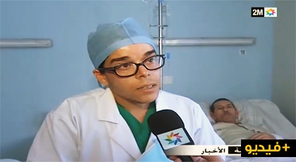 مستشفى محمد الخامس بالحسيمة ينجح في إجراء عملية دقيقة لإستئصال ورم سرطاني من كلية مريض مسن مستشفى محمد الخامس بالحسيمة ينجح في إجراء عملية دقيقة لإستئصال ورم سرطاني من كلية مريض مسن