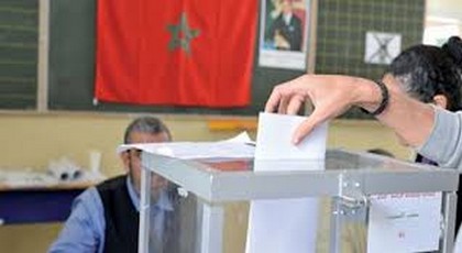 وزارة الداخلية تخصص فترة جديدة للتسجيل في اللوائح الانتخابية وزارة الداخلية تخصص فترة جديدة للتسجيل في اللوائح الانتخابية