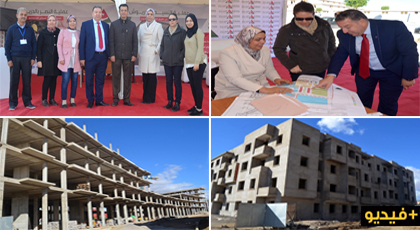 الدريوش.. مؤسسة العمران تفتتح أروقة لتقريب منتجاتها ومشاريعها السكنية لساكنة وموظفي الإقليم الدريوش.. مؤسسة العمران تفتتح أروقة لتقريب منتجاتها ومشاريعها السكنية لساكنة وموظفي الإقليم