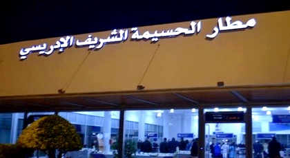بعد أسبوع على تواجده ببني بوعياش.. اعتقال شاب داخل طائرة بمطار الحسيمة قبل إقلاعها نحو هولندا بعد أسبوع على تواجده ببني بوعياش.. اعتقال شاب داخل طائرة بمطار الحسيمة قبل إقلاعها نحو هولندا