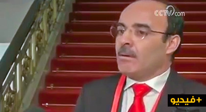 الإعلام الرسمي بالصين الشعبية يهتم بمشاركة "إلياس العماري" في مؤتمر الحوار الأول ببكين الإعلام الرسمي بالصين الشعبية يهتم بمشاركة "إلياس العماري" في مؤتمر الحوار الأول ببكين