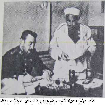 الحياة العلمية والعملية للأمير المجاهد محمد بن عبد الكريم الخطابي الحياة العلمية والعملية للأمير المجاهد محمد بن عبد الكريم الخطابي
