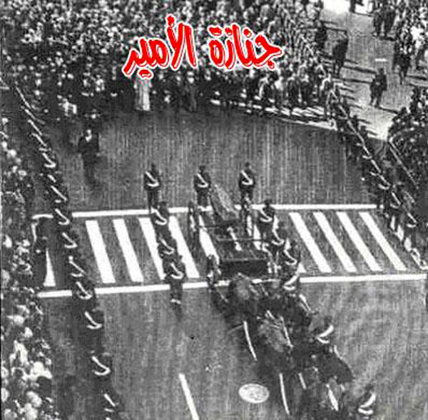 الحياة العلمية والعملية للأمير المجاهد محمد بن عبد الكريم الخطابي الحياة العلمية والعملية للأمير المجاهد محمد بن عبد الكريم الخطابي