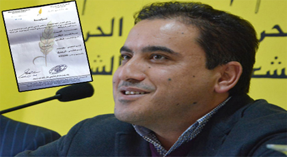 رسميا.. الرحموني يحظى بتزكية العنصر كمرشح للسنبلة في الانتخابات الجزئية بالناظور رسميا.. الرحموني يحظى بتزكية العنصر كمرشح للسنبلة في الانتخابات الجزئية بالناظور