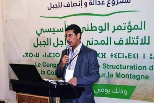 تأسيس اللائتلاف المدني من أجل الجبل بحضور فعاليات وازنة من الريف و محمد أشن يفوز بمقعد في التنسيقية الوطنية تأسيس اللائتلاف المدني من أجل الجبل بحضور فعاليات وازنة من الريف و محمد أشن يفوز بمقعد في التنسيقية الوطنية