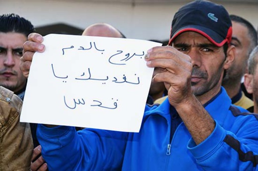 ساكنة الناظور تتضامن مع الفلسطينيين وترفض القرار  الجائر للرئيس الأمريكي 