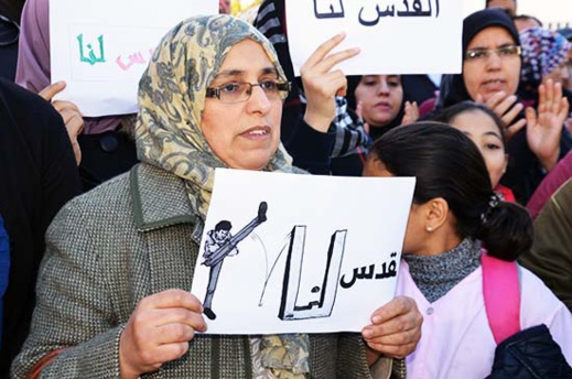 ساكنة الناظور تتضامن مع الفلسطينيين وترفض القرار  الجائر للرئيس الأمريكي 
