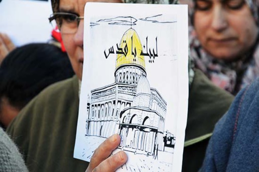ساكنة الناظور تتضامن مع الفلسطينيين وترفض القرار  الجائر للرئيس الأمريكي 