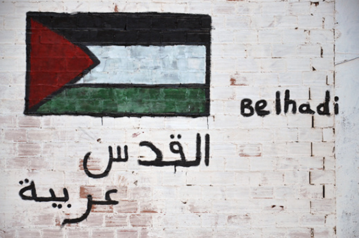 متعاطف مجهول يؤثث فضاء كورنيش الناظور بـ"الراية الفلسطينية" عقب إعلان أمريكا المشؤوم حول القدس