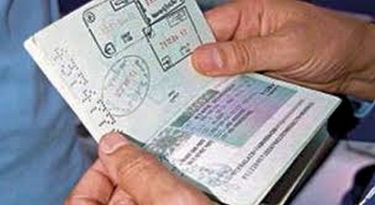 إجراءات جديدة للحصول على تأشيرة شنغن بالنسبة للمغاربة إجراءات جديدة للحصول على تأشيرة شنغن بالنسبة للمغاربة