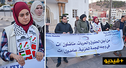 الجمعية المغربية لحقوق الانسان بالناظور تتضامن مع معتقلي الريف و القضية الفلسطينية الجمعية المغربية لحقوق الانسان بالناظور تتضامن مع معتقلي الريف و القضية الفلسطينية